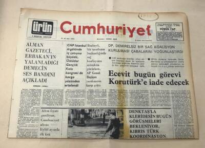 Cumhuriyet Gazetesi 30 Eylül 1974 GZ1525 - 1