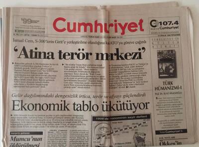 Cumhuriyet Gazetesi 31 Aralık 1998 - Atina Terör Merkezi GZ25045 - 1
