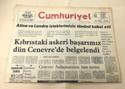 Cumhuriyet Gazetesi 31 Temmuz 1974 GZ1464 - 1