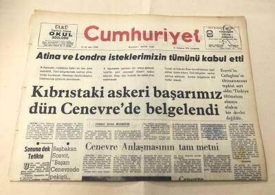 Cumhuriyet Gazetesi 31 Temmuz 1974 GZ1464 - 1