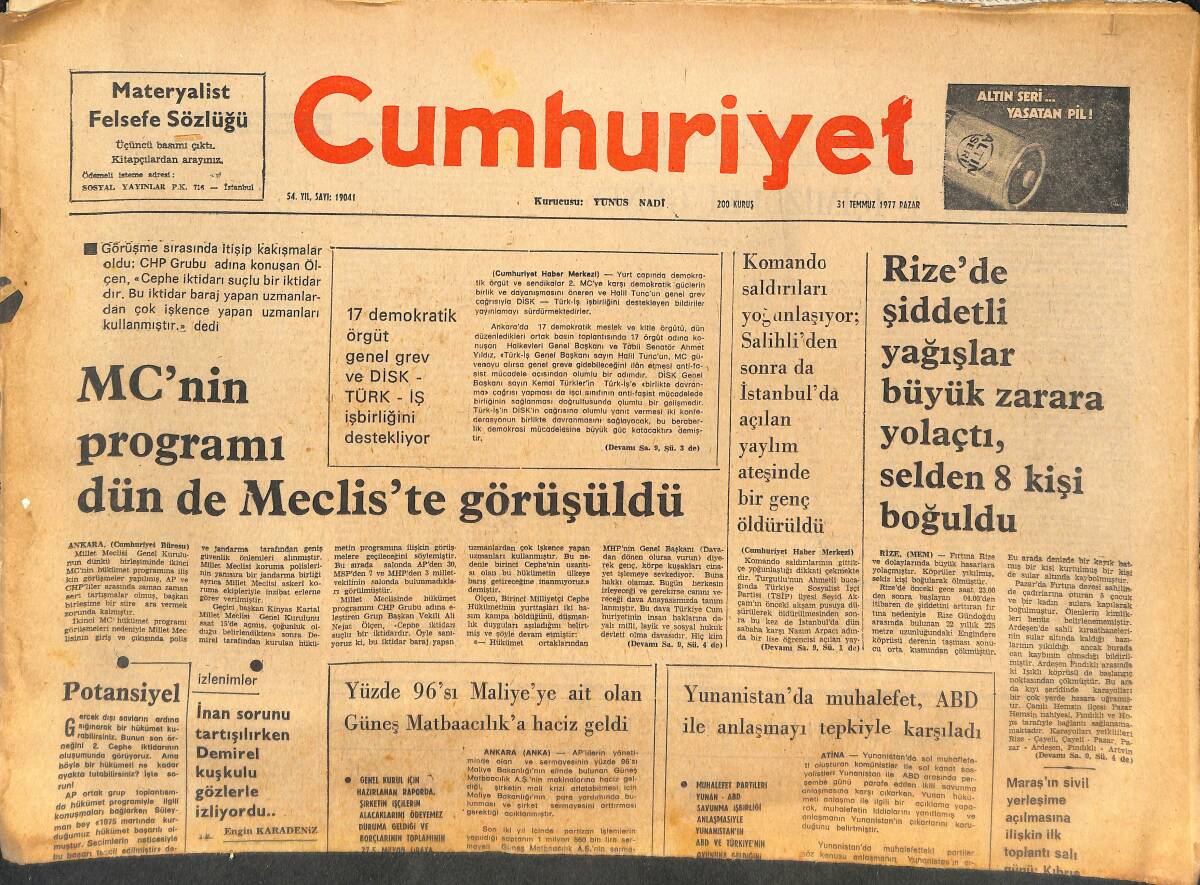 Cumhuriyet Gazetesi 31 Temmuz 1978 - Soweto'da Polis Zencilere Ateş Açtı 2 Zenci Öldü - İstanbul'da Ekmek Kuyrukları Uzadıkça Uzuyor GZ142799 - 1