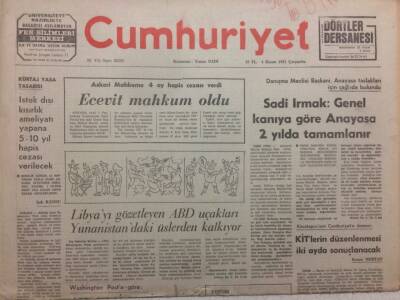 Cumhuriyet Gazetesi 4 Kasım 1981 - Bülent Ecevit Mahkum Oldu GZ35829 - 1