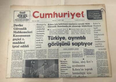 Cumhuriyet Gazetesi 5 Ağustos 1974 GZ1469 - 2