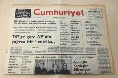 Cumhuriyet Gazetesi 5 Aralık 1974 GZ1411 - 2