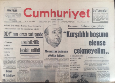 Cumhuriyet Gazetesi 5 Mart 1970 - Memurlar Buhrana Çözüm İstiyor - GZ12092 - 1