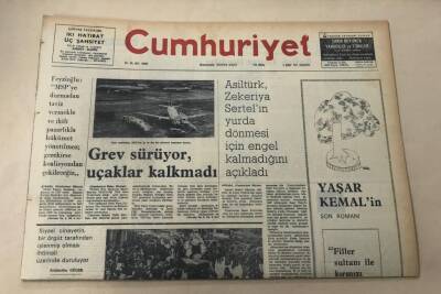 Cumhuriyet Gazetesi 5 Şubat 1977 GZ1170 - 1