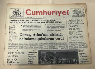 Cumhuriyet Gazetesi 6 Ağustos 1974 GZ1470 - 1