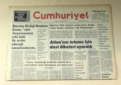 Cumhuriyet Gazetesi 6 Nisan 1974 GZ621 - 1