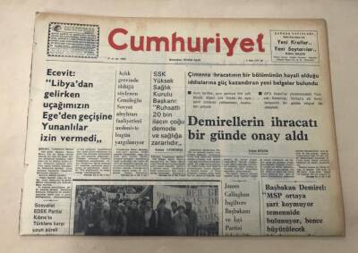 Cumhuriyet Gazetesi 6 Nisan 1976 GZ1052 - 2