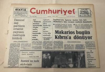 Cumhuriyet Gazetesi 7 Aralık 1974 GZ1413 - 2