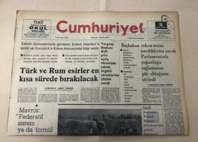 Cumhuriyet Gazetesi 7 Eylül 1974 GZ1502 - 1