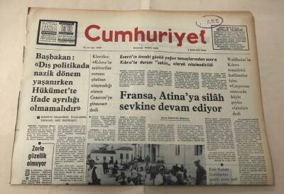 Cumhuriyet Gazetesi 8 Eylül 1974 GZ1503 - 1