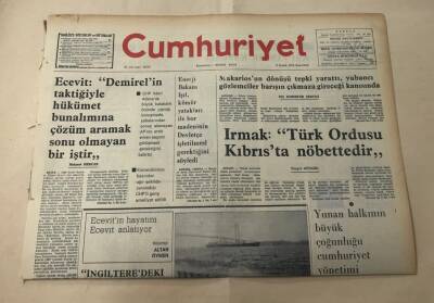 Cumhuriyet Gazetesi 9 Aralık 1974 GZ1415 - 2