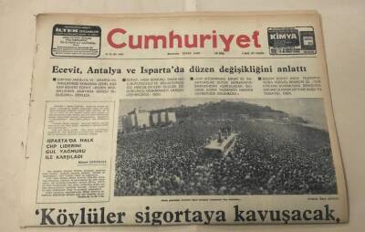 Cumhuriyet Gazetesi 9 Mayıs 1977 GZ1264 - 1