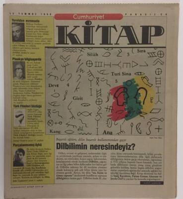 Cumhuriyet Gazetesi Kitap Eki 13 Temmuz 1990 - Başarılı Eğitim Dilin Başarılı Kullanımdan Geçer, Dilbilimin Neresindeyiz ? GZ16867 - 1