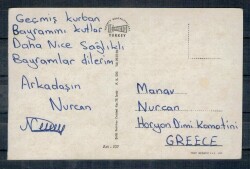 Cüneyt Arkın Kartpostal KRT1209 - 2