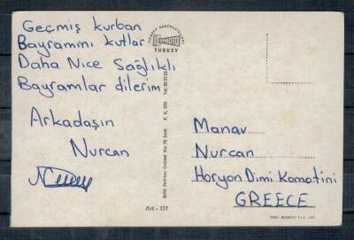 Cüneyt Arkın Kartpostal KRT1209 - 2