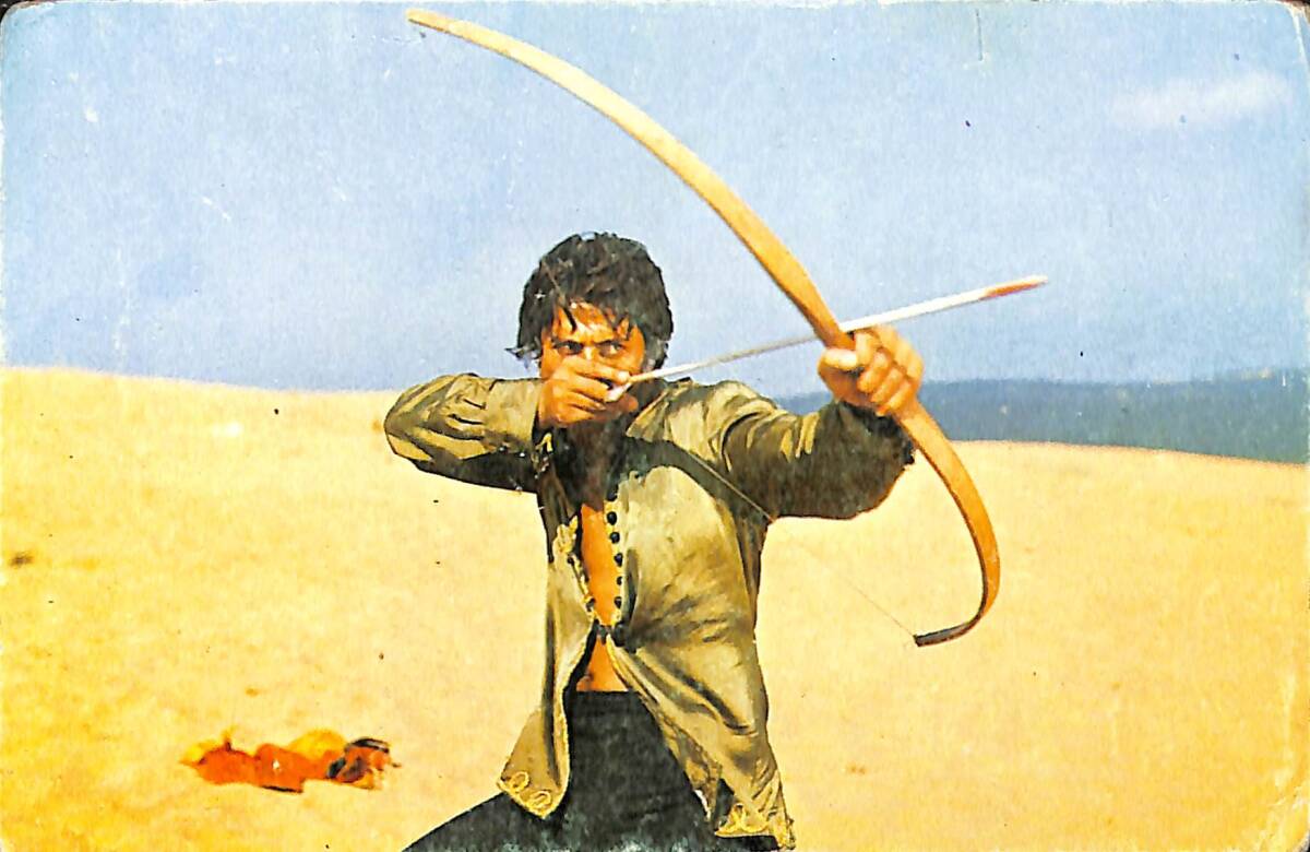 Cüneyt Arkın Kartpostal (Küçük Boy) KRT23968 - 1