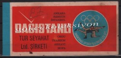 Dağıstanlı Seyahat 1980 Yılı Yolcu Bileti PYB2868 - 1