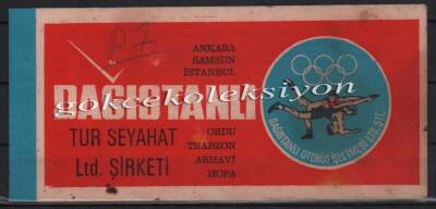 Dağıstanlı Seyahat 1980 Yılı Yolcu Bileti PYB2868 - 1