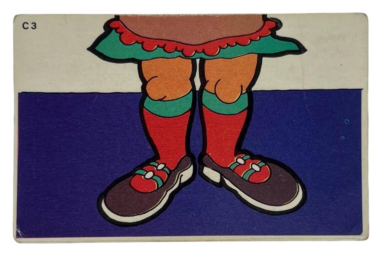 DANDY Sakızı 1960s Neşeli Bulmaca Serisi Seriisi Sakız Kağıdı Stickers No C 3 # SKZ1132 - 3