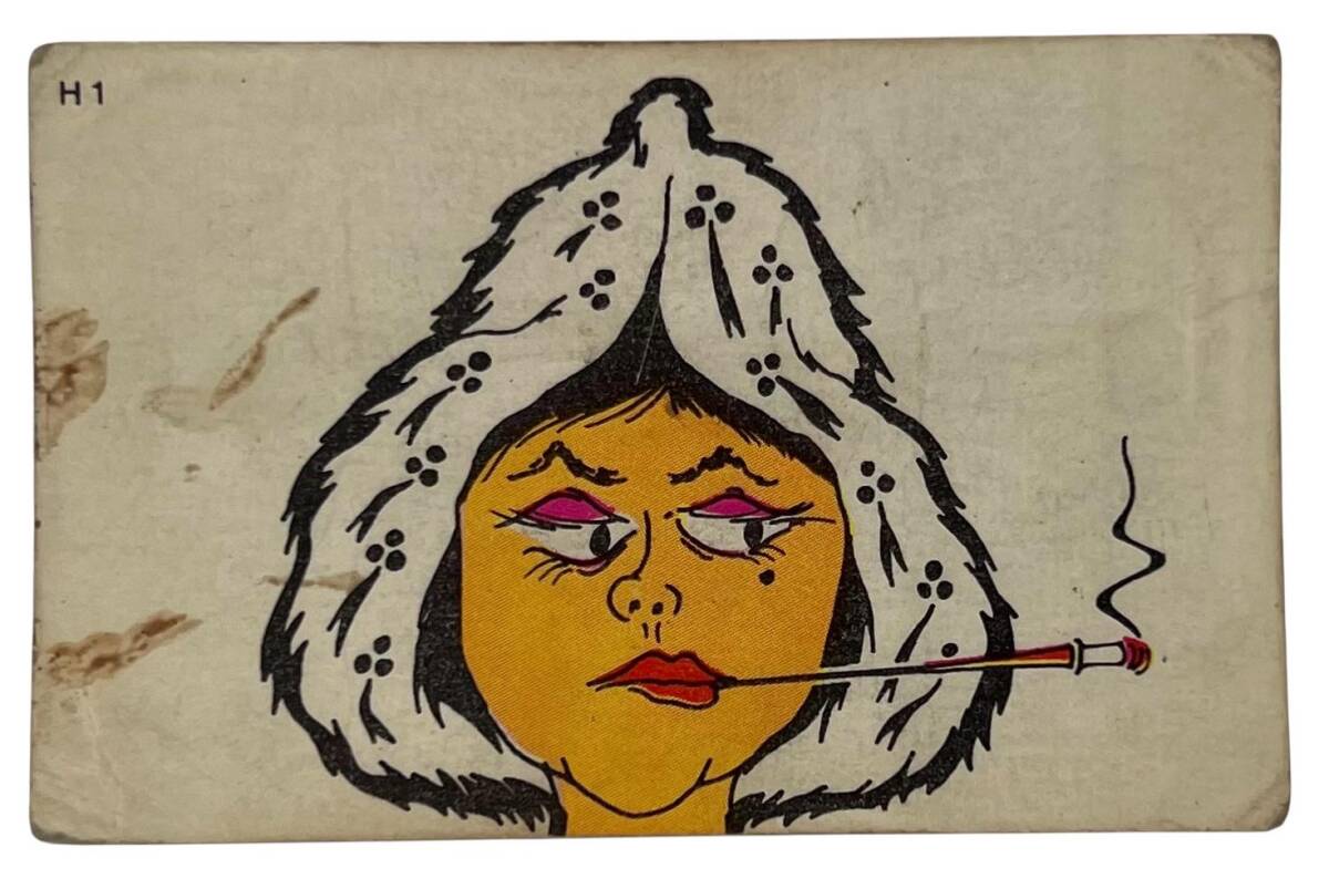 DANDY Sakızı 1960s Neşeli Bulmaca Serisi Seriisi Sakız Kağıdı Stickers No H 1 # SKZ1152 - 1