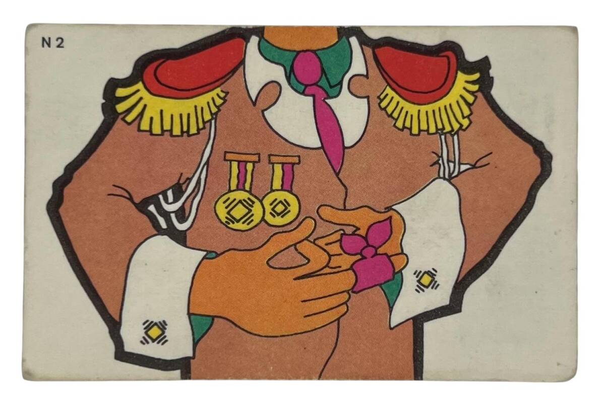 DANDY Sakızı 1960s Neşeli Bulmaca Serisi Seriisi Sakız Kağıdı Stickers No N 2 # SKZ1153 - 1