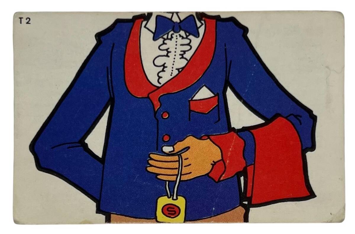 DANDY Sakızı 1960s Neşeli Bulmaca Serisi Seriisi Sakız Kağıdı Stickers No T 2 # SKZ1125 - 1