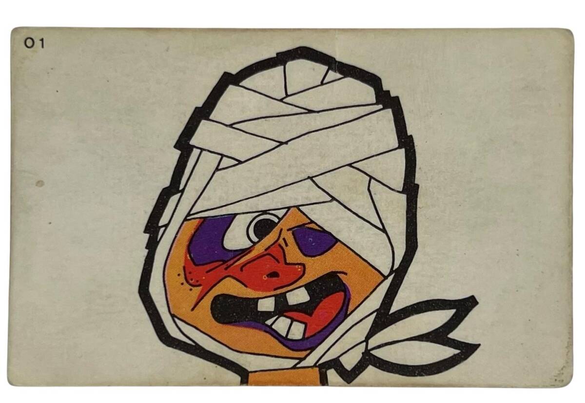 DANDY Sakızı 1960s Neşeli Bulmaca Serisi Seriisi Sakız Kağıdı Stickers No O 1 # SKZ1136 - 3