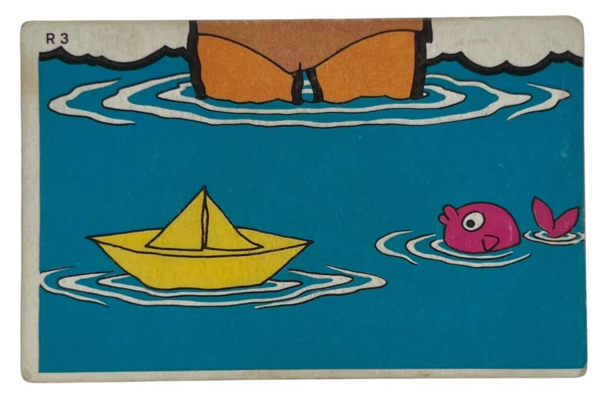 DANDY Sakızı 1960s Neşeli Bulmaca Serisi Seriisi Sakız Kağıdı Stickers No R 3 # SKZ1143 - 1