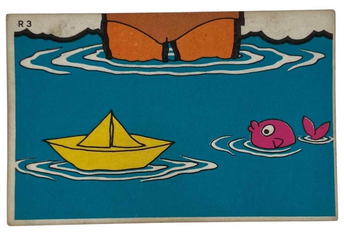 DANDY Sakızı 1960s Neşeli Bulmaca Serisi Seriisi Sakız Kağıdı Stickers No R3 # SKZ1100 - 3