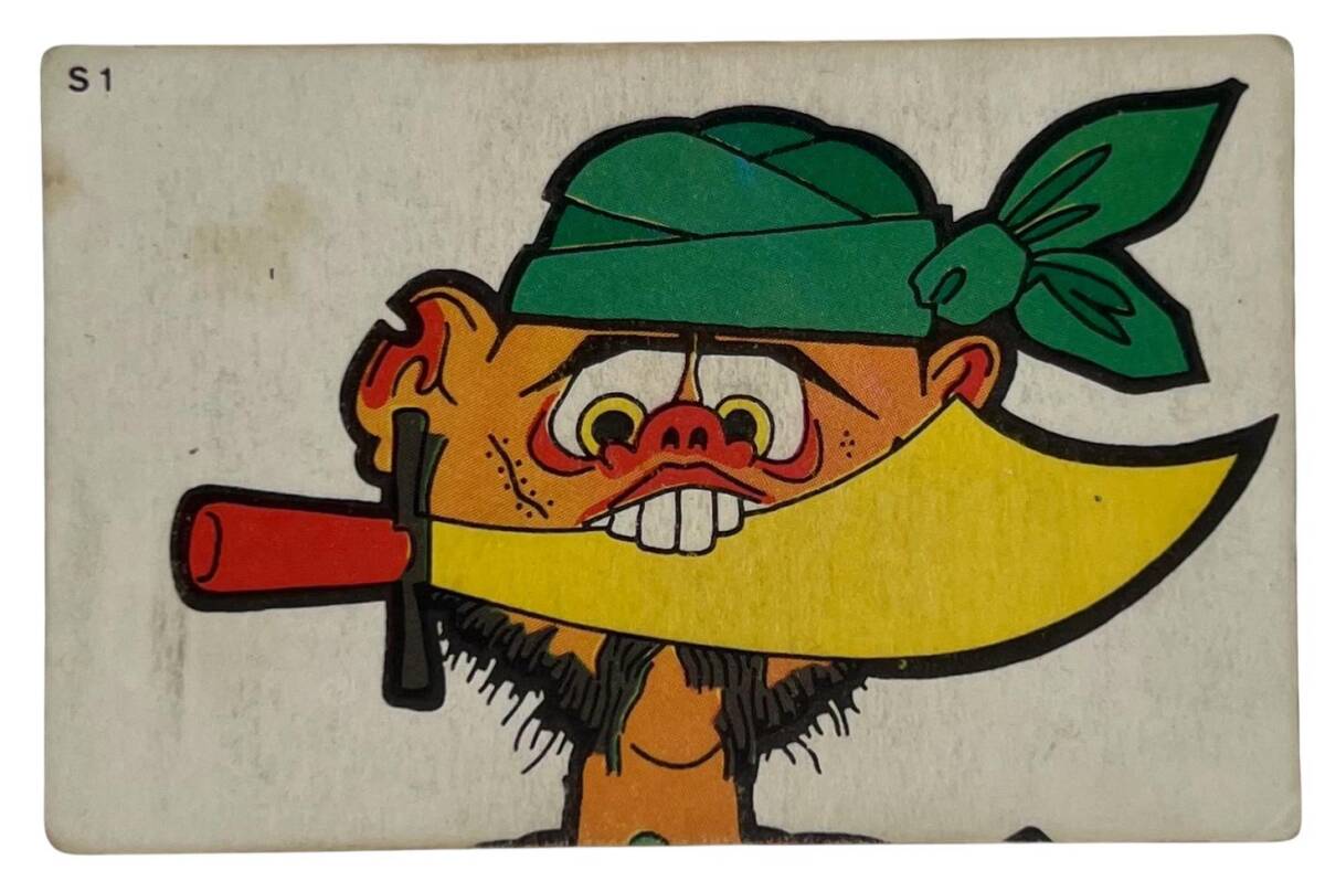 DANDY Sakızı 1960s Neşeli Bulmaca Serisi Seriisi Sakız Kağıdı Stickers No S 1 # SKZ1138 - 1