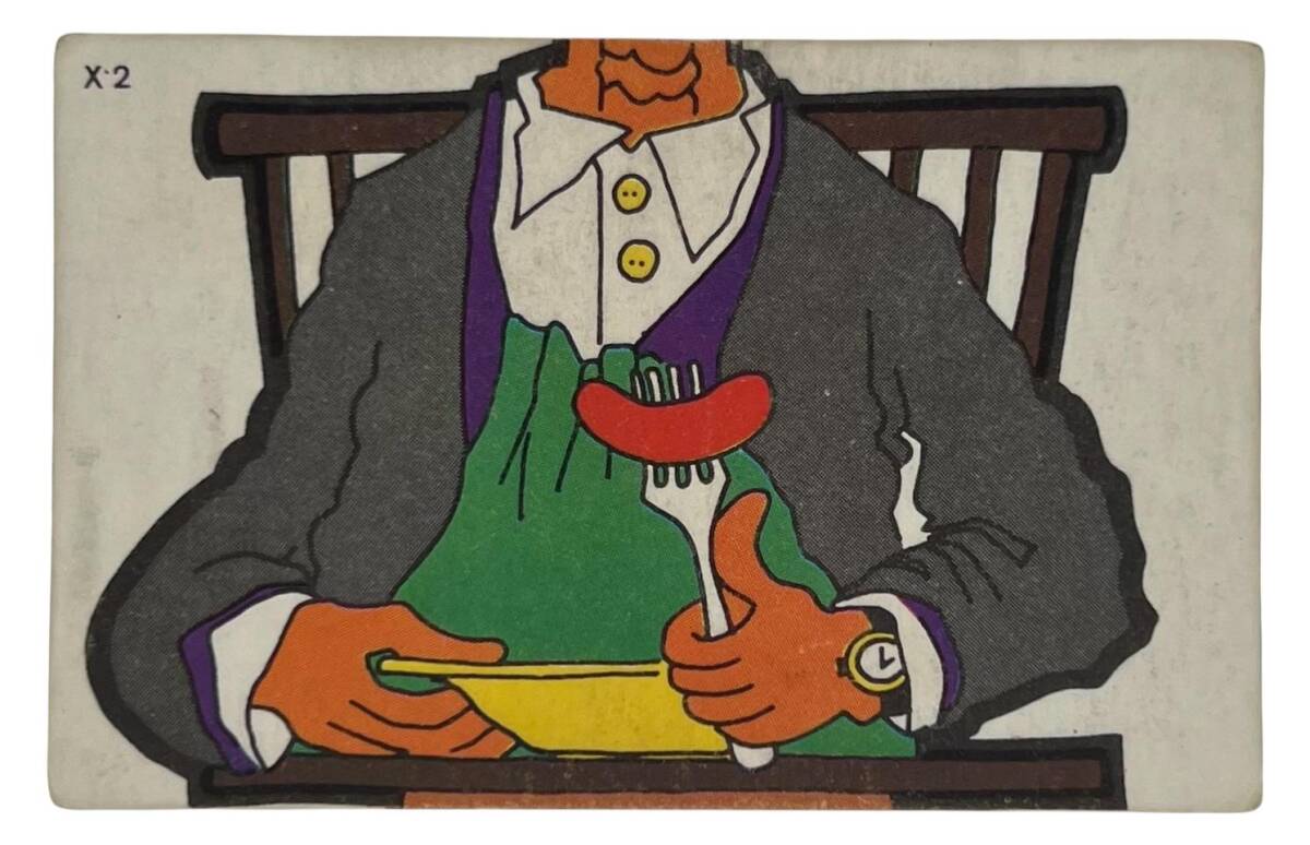 DANDY Sakızı 1960s Neşeli Bulmaca Serisi Seriisi Sakız Kağıdı Stickers No X 2 # SKZ1154 - 1