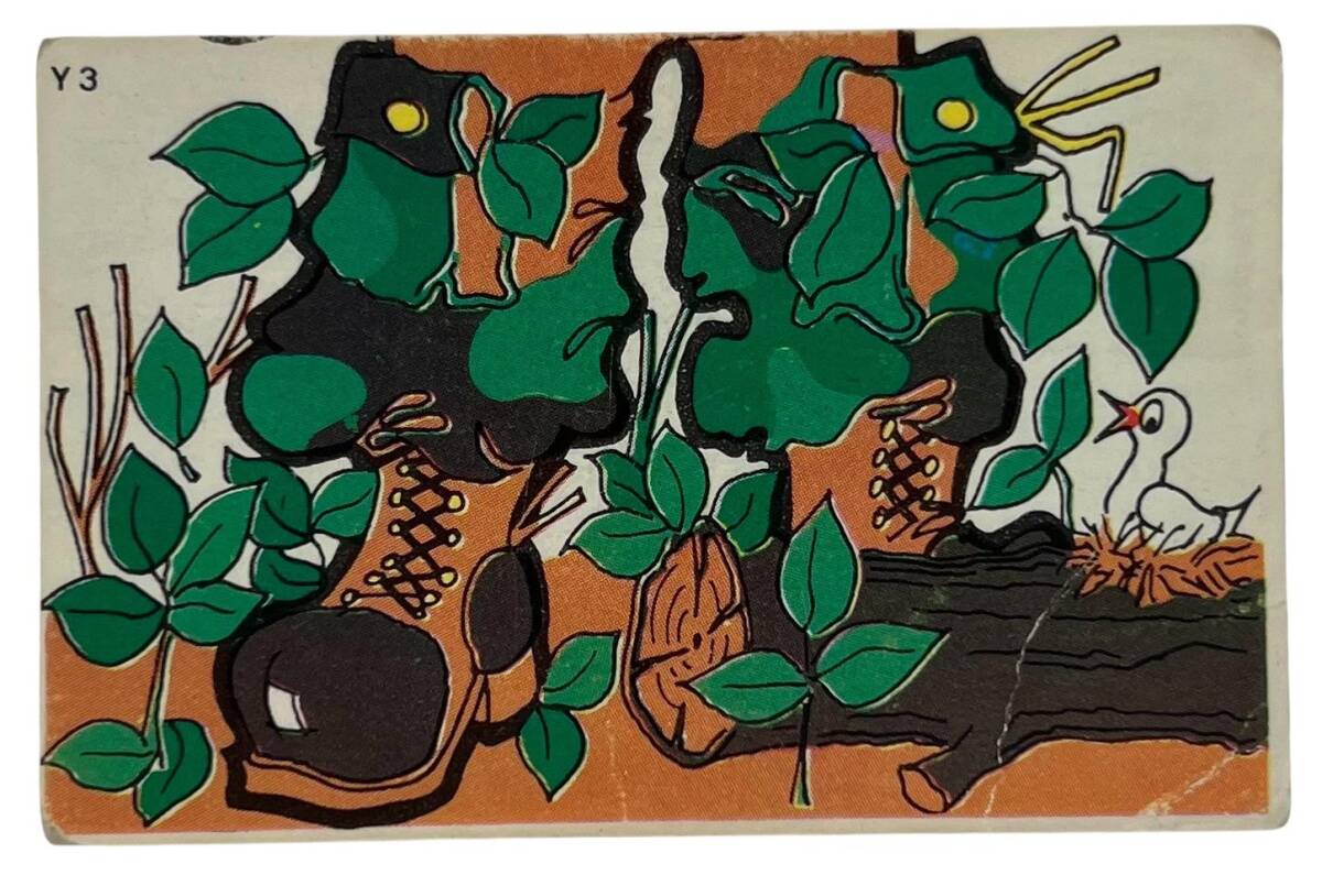 DANDY Sakızı 1960s Neşeli Bulmaca Serisi Seriisi Sakız Kağıdı Stickers No Y 3 # SKZ1130 - 3