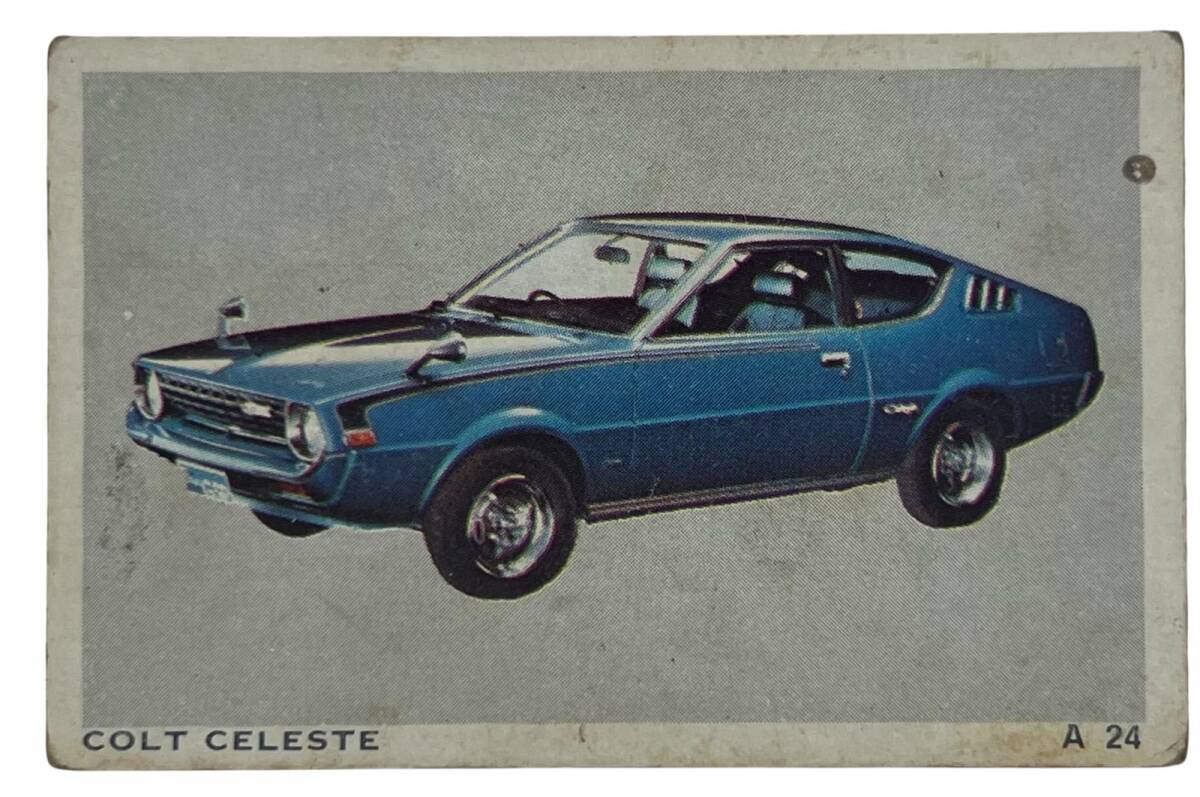 DANDY Sakızı Otomobiller Serisi -COLT CELESTE- No A 24 # SKZ11723 - 3