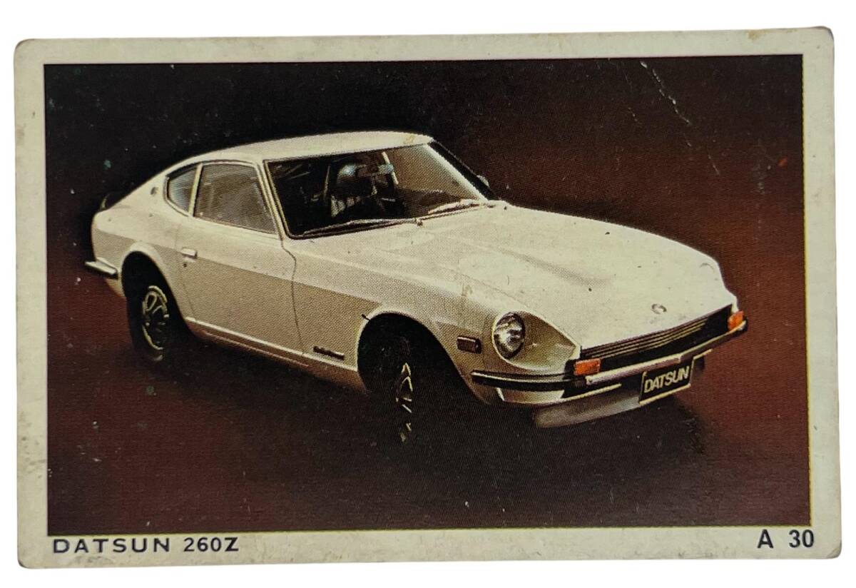 DANDY Sakızı Otomobiller Serisi -DATSUN 260Z- No A 30 # SKZ11725 - 1