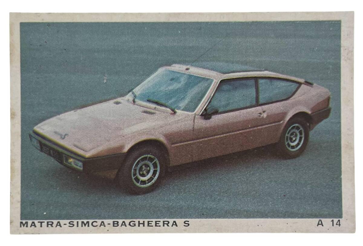 DANDY Sakızı Otomobiller Serisi -MATRA-SIMCA-BAGHEERA S - No A 14 # SKZ1663 - 3