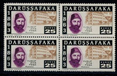 Darüşşafaka Yardım Pulu (1863) 2550 Kuruş 4lü Blok Mnh. PPT972 - 1