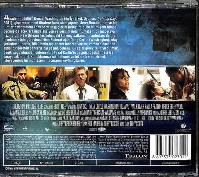 Dejavu VCD Film (108) VCD22090 - 4
