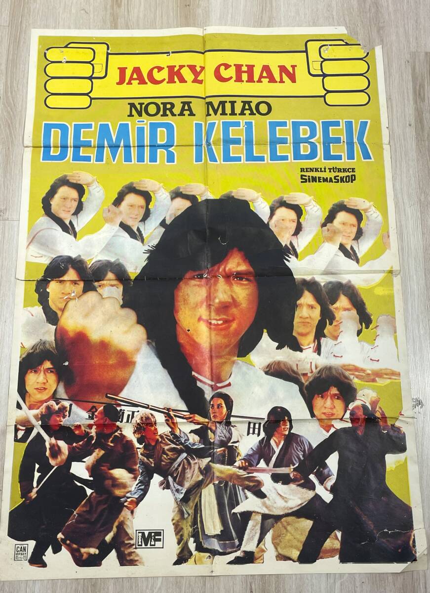 Demir Kelebek - Half a Loaf of Kung Fu (1978) Orijinal Sinema Afişi - Ultra Dev Boy (70x100) - Jacky Chan & Nora Miao AFIS23 - 1