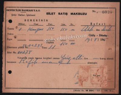 Denizcilik Bankası T.A.O Bilet Satış Makbuzu EFM359 - 1