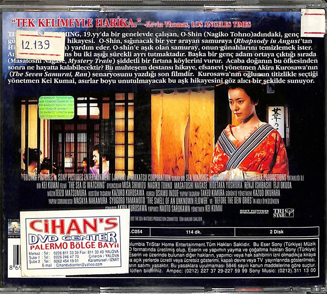 Denizin Gözleri VCD Film VCD15785 - 2