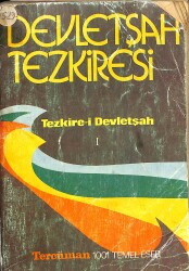 Devletşah Tezkiresi ( Tezkire-i Devletşah ) Cilt 1 NDR78875 - Gökçekoleksiyon