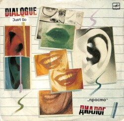 Dialog - Prosto / Диалог – Просто LP PLAK (10/7.5) PLK26551 - 1