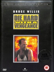 Die Hard With A Vengeance DVD Film 2 Disc (İkinci El) DVD2436 - 1