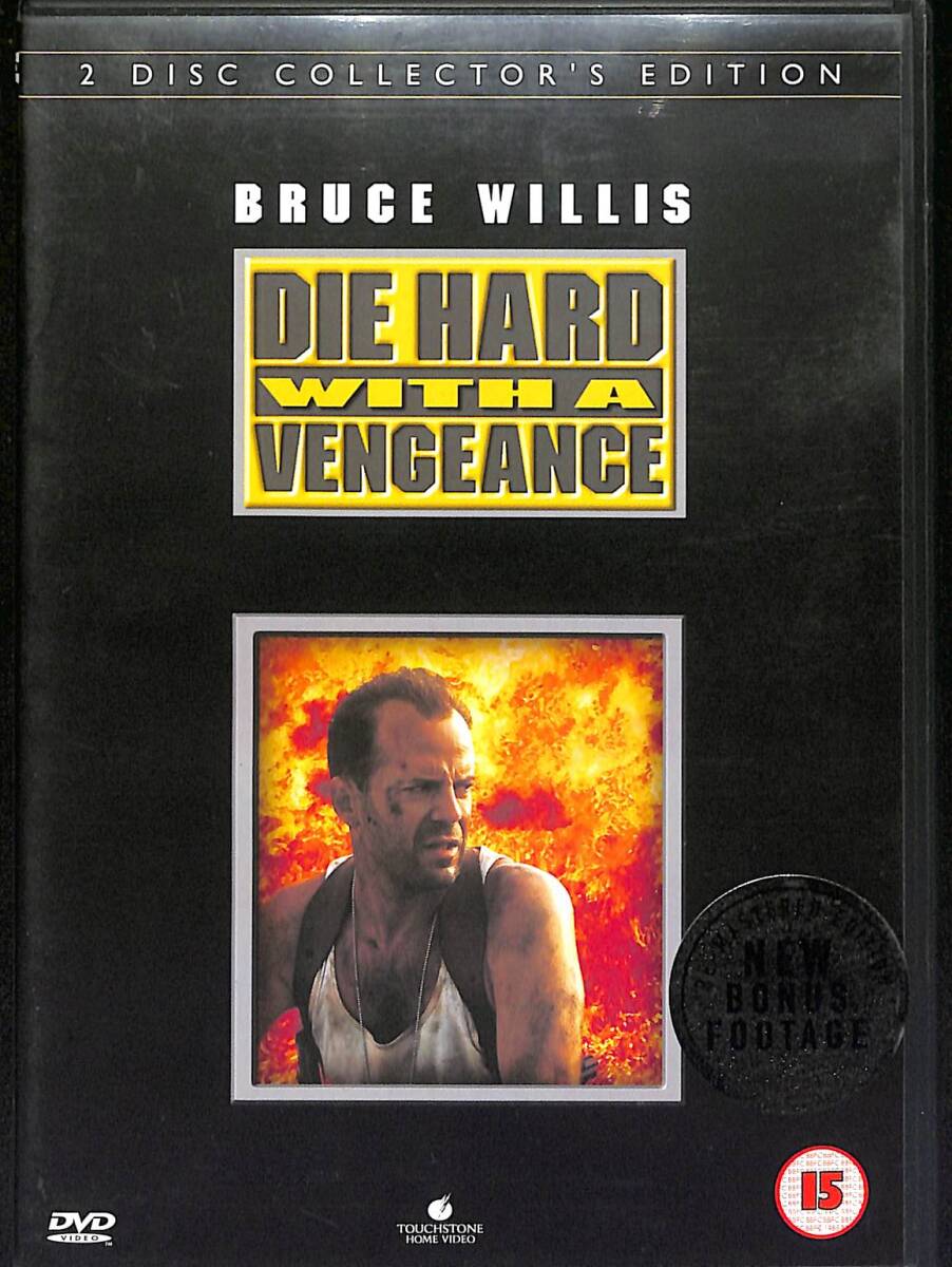 Die Hard With A Vengeance DVD Film 2 Disc (İkinci El) DVD2436 - 1