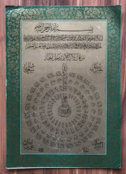 Dini (Büyük Boy) Eski Kartpostal KRT7443 - Gökçekoleksiyon