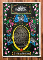 Dini Eski Kartpostal (Büyük Boy) KRT7483 - Gökçekoleksiyon