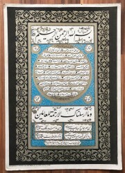 Dini Eski Kartpostal (Büyük Boy) KRT7489 - Gökçekoleksiyon