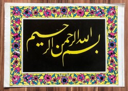 Dini Kartpostal (Büyük Boy) KRT7462 - Gökçekoleksiyon